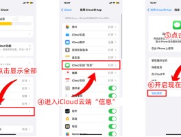 苹果短信怎么删除不掉呢