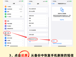 短信发出删除对方能看到吗