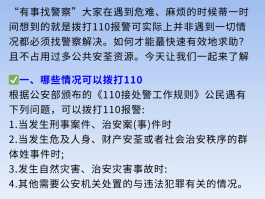 催收发短信恐吓怎么举报电话是真的