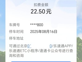 手机国际短信费被扣钱