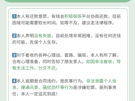 短信怎么免费发送给别人