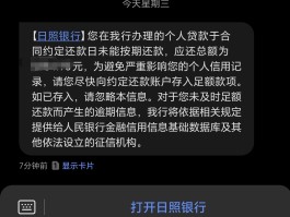 现在发手机短信多少钱一条