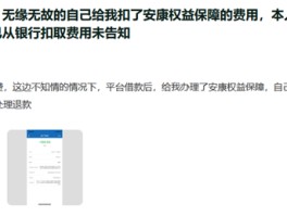 中国银行短信服务费如何取消