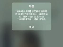 自动发短信的app