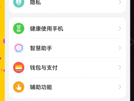 手机短信删除了,还能找回来吗
