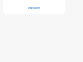 国际短信接收要钱吗安全吗是真的吗