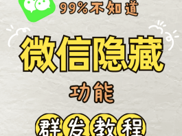 广告群发短信怎么发送图片和文字