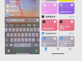 苹果短信怎么隐藏信息