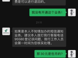 邮政短信服务一年多少钱