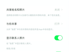 手机上面短信图标不见了