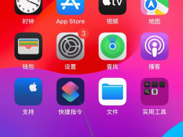 手机短信是哪个软件发的