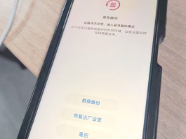 华为手机短信提示关闭