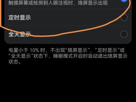 短信手机屏幕不显示了为什么华为