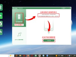 发短信的手机软件哪个好一点