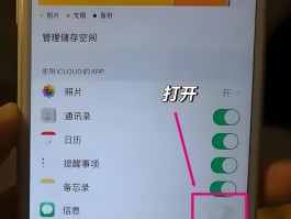 iphone短信提示音没有了怎么办