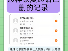 通知短信删除以后还能查得到吗苹果版