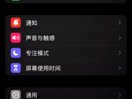 免费发短信的手机软件有哪些呢