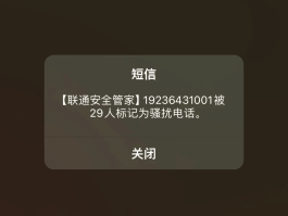苹果手机短信怎么设置不显示内容详情