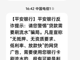 云呼短信
