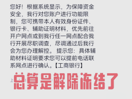 怎么取消银行卡短信通知业务?的简单介绍