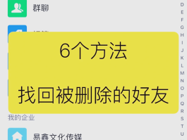华为手机短信图标误删了怎么找回来