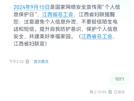 云服务怎么看短信
