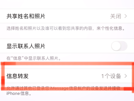 手机里发短信怎样才知道对方是否收到