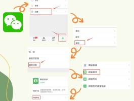 广告群发短信怎么发给别人微信号