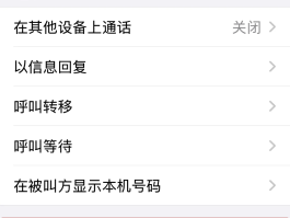 怎样关闭手机短信提醒