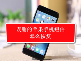 怎么把推广短信关掉苹果手机