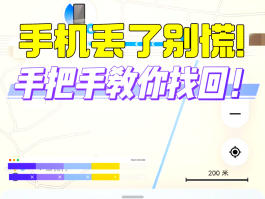 包含安卓手机删除的短信怎么找回来呢华为的词条
