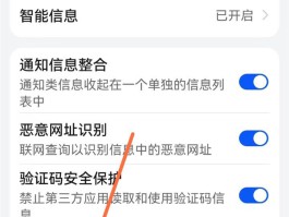 华为手机短信恢复