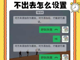 短信没有通知怎么设置的