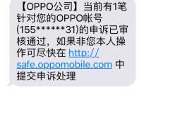 oppo手机界面短信图标不见了怎么办