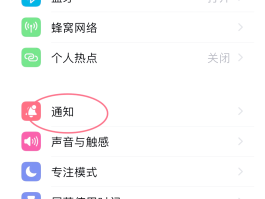 苹果短信屏蔽怎么设置